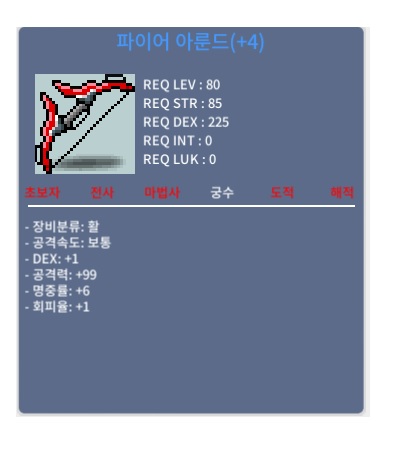 덱1 공99 아룬드 / 6800만 / https://open.kakao.com/o/synuX4Pb