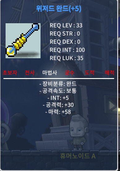 합마63 위저드완드 / 350만 / 33제 5작 / https://open.kakao.com/o/sMkgtL1f