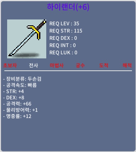 하이랜더 하이브리드 / 1000만 / 공10퍼1작 60퍼1작 / 명60퍼 4작 / https://open.kakao.com/o/synuX4Pb