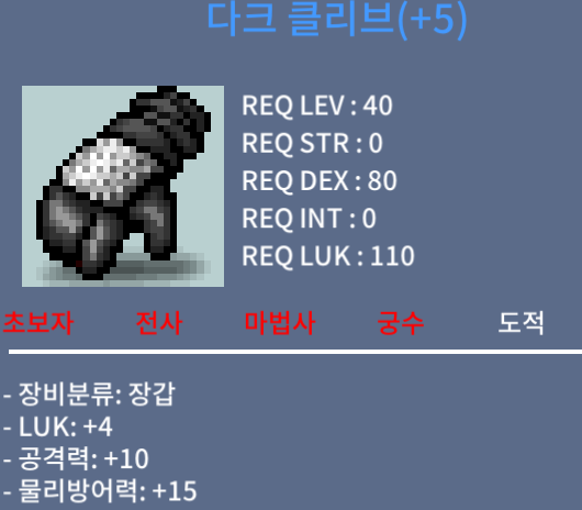 40제 럭4공10 장갑 5500만에 팝니다 / 5500 / 40제 / https://open.kakao.com/o/sT4njxUf