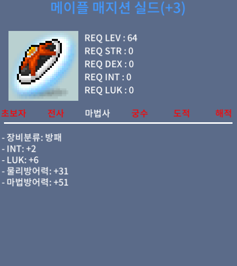 메매실 60퍼 3작 합8 팝니다...하아... / 1000만 / https://open.kakao.com/o/s7D0L5Sf