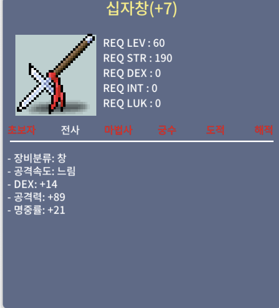 명지작십자창/공4작 90/4십자창 팝니다 https://open.kakao.com/o/sL0tmpYf / 1300,200