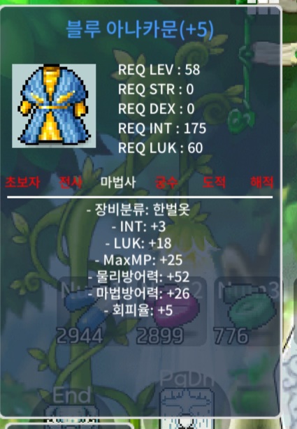 블루아나카문 합21 / 999 / 인3 럭18 전행60퍼 5작 1500 / https://open.kakao.com/o/sCfHXk5f