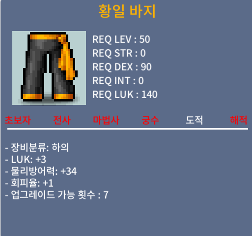 황일바지 럭3 회1 50제 팝니다. / 40 / https://open.kakao.com/o/gRYkxUWf