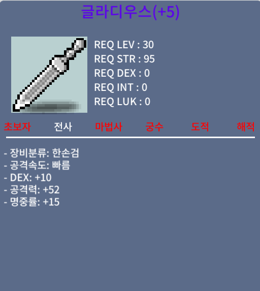 명5작 글라디우스 / 40만 / 명5작 / 채팅 또는 오카 빠른답