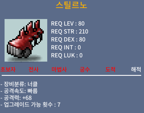 [판매완료]스틸르노 / 350 / 2상옵 ㅍㅍㅍㅍ