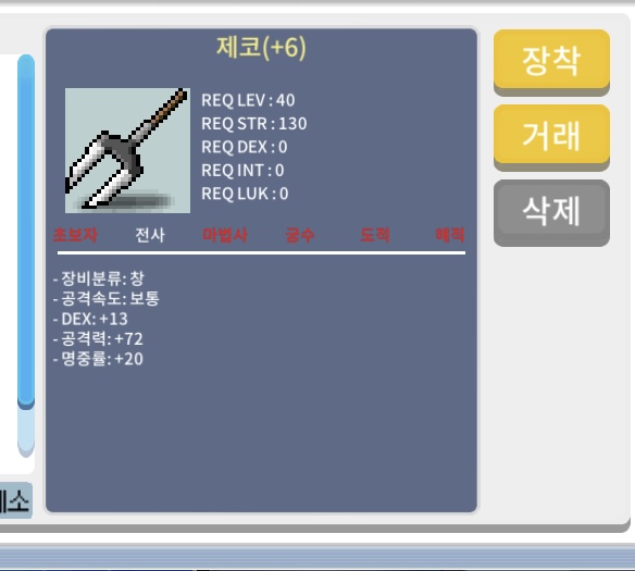 제코 명작 덱13 공 72 명20 팝니다 / 2000만 / 제코 / 채팅