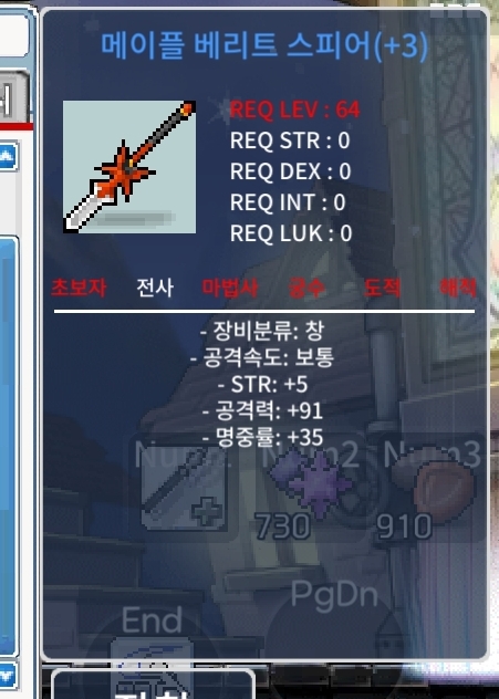 메이플 베리트 / 3000000 / 3작 / https://open.kakao.com/o/sZaT0k4f