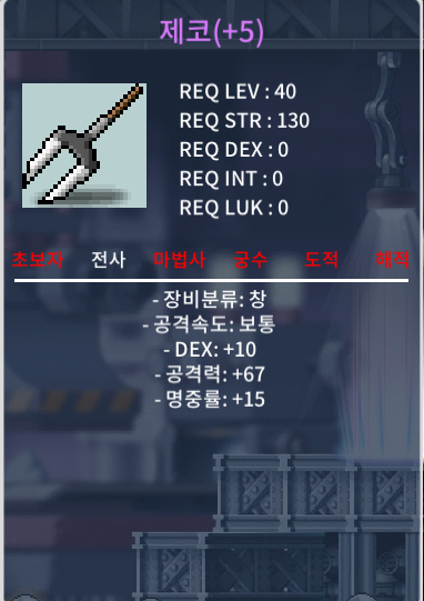 제코 / 100 / 중옵5명작 / https://open.kakao.com/o/sYdsB37f