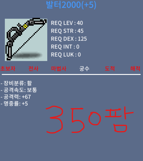 발터2000 / 3,500,000 / 발터 공67 / https://open.kakao.com/o/s7PD89Zf