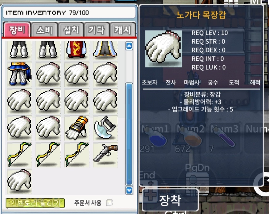노작노목 / 180 / 노작노목 방어 1~3 / https://open.kakao.com/o/ssHZ3j3f