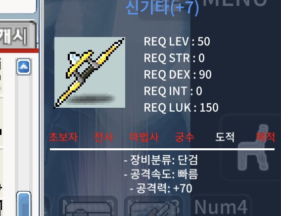 신기타 떡작 공70 / 70 / https://open.kakao.com/o/g09xB9Wf