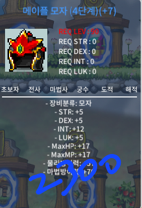 메투 / 1900 / 합17 / https://open.kakao.com/o/sKWmViVf