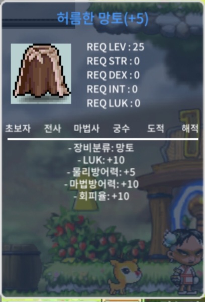 럭10 허망 팝니다 / 3500만 / https://open.kakao.com/o/szsb04bg