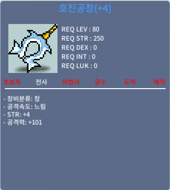 호진공창 / 1700 / 공 101 / https://open.kakao.com/o/gKXj9RTf