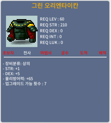 60제 합6 상의 ㅍㅍㅍ 싸게 / 30