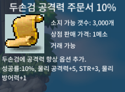 두손공 10 2장 일괄 / 20 ㅍ / https://open.kakao.com/o/sqR0F4Lb