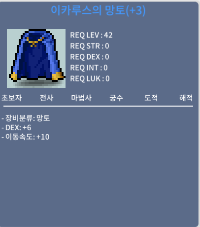 덱6 이속이카 / 2300 / 채팅주세요