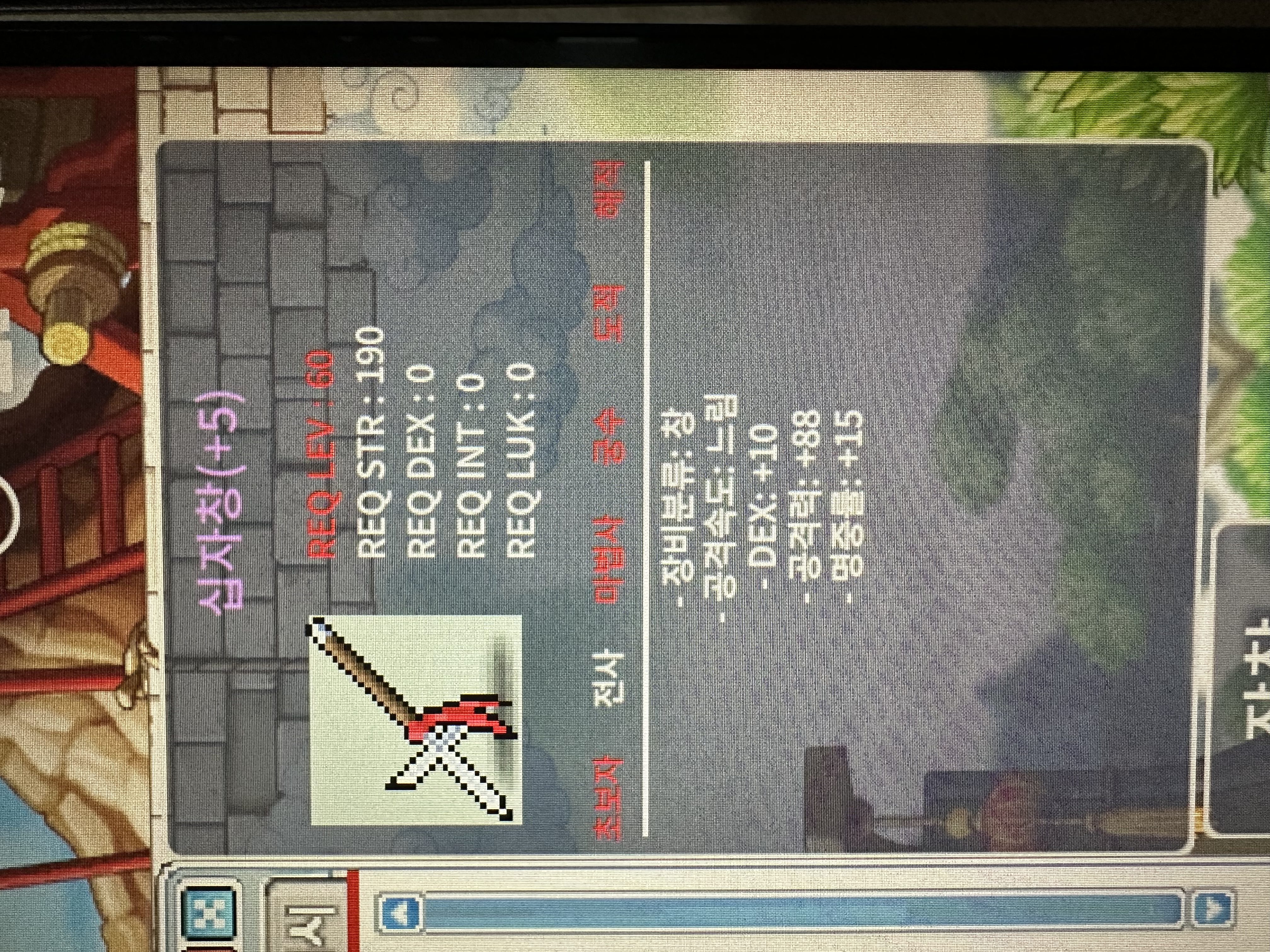 십자창 5작 명15 덱10 공88 / 200만원 / https://open.kakao.com/o/sFQUNWYf