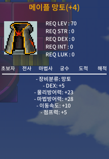 70제 덱5 메망 팜 / 450 / https://open.kakao.com/o/sJahEF3f