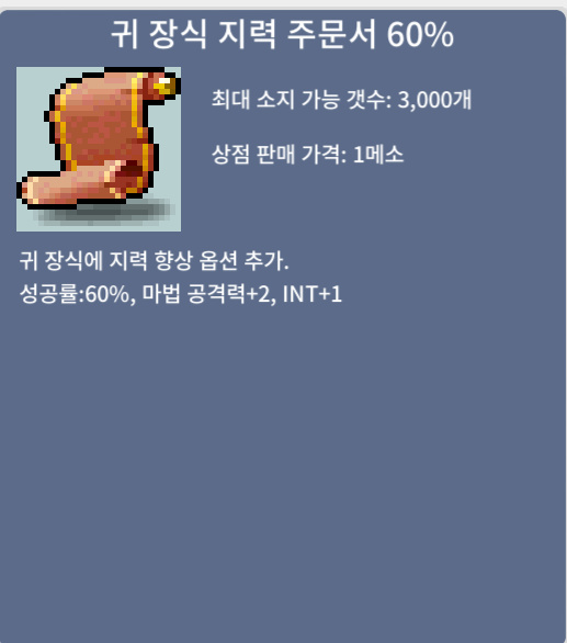 귀지 60% / 250만 / 3장 / https://open.kakao.com/o/gOL0Q3Tf
