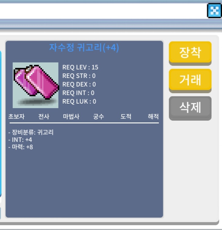 합마12 자수정 귀걸이 / 3600만 / 합마 12 자수정 귀걸이 3600만 / https://open.kakao.com/o/sUaMNcYf