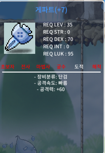 35제 게파트 떡작 공60 / 50만 / ㅍㅍㅍ / https://open.kakao.com/o/svjfluag