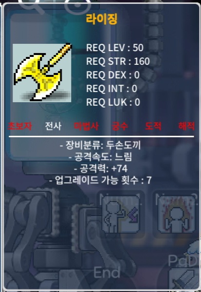 노작 2상옵 라이징 / 35 / 팝니다 / https://open.kakao.com/o/sFRv25Zf