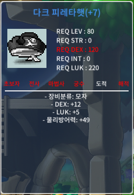 합17 80제 모자 / 1000만 / 덱12럭5 / https://open.kakao.com/o/sKxhAsGf