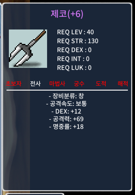6명작 제코 12/ 69 / 18 / 250만