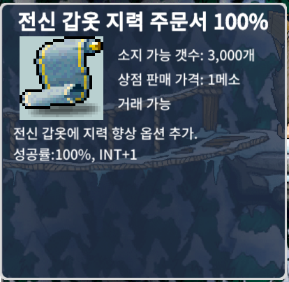 전지 100% / 950 / 1장 / https://open.kakao.com/o/s6ZoWa0f