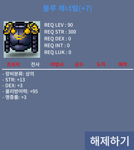 90제 합19상의 / 1200만 / https://open.kakao.com/o/sRPBeHKf