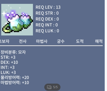 덱떡 머리핀 / 950 / 덱떡