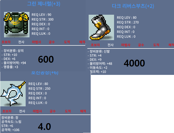 90제 상의 합19 600만 팝니다. / 600 / 카톡ID : s2923s