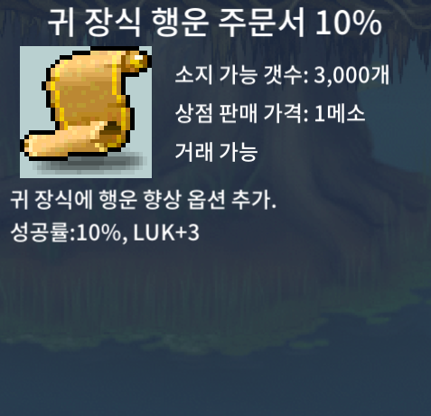 귀행10% 장당 30만 26장까지ㅍㅍ 3장씩거래 / 300000 / 오픈톡