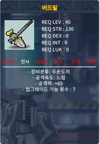 버드빌 3상옵 공65 / 20만 / https://open.kakao.com/o/sfQkJF2f