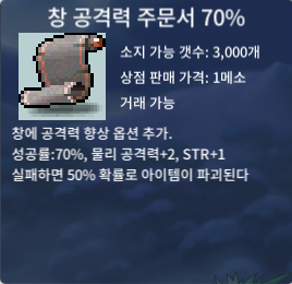 창공70% 70퍼 / 550만 / https://open.kakao.com/o/skaOcqQf