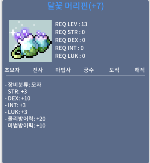 덱떡 머리핀 1750에 팝니다 / 1750 / https://open.kakao.com/o/sVHaLgH