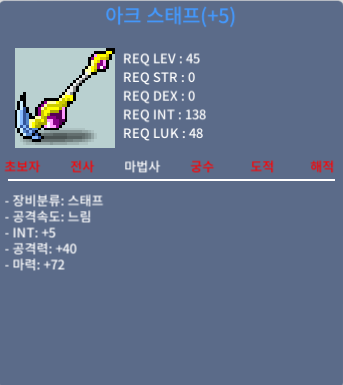 아크스태프 합마77 / 5000000 / https://open.kakao.com/o/scpukQYf