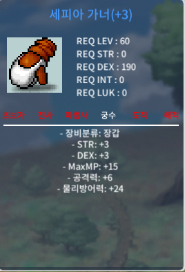 60제 힘3덱3 공6 팝니다 / 175 / https://open.kakao.com/o/sUFg9Yjd