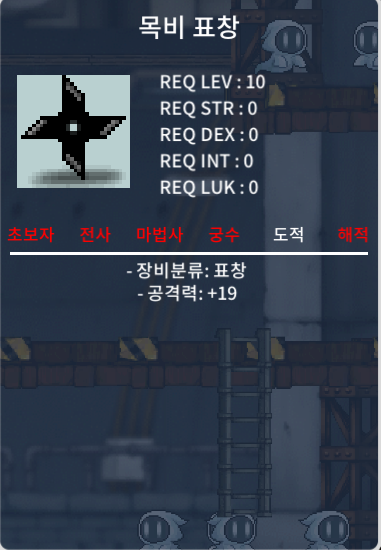 목비 표창 / 80만 / 10제 공19 / https://open.kakao.com/o/s3IR5R2f