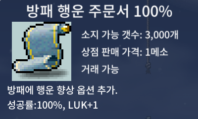 [팝니다] 방행 100퍼 / 장당 30만 / 재고 7 / https://open.kakao.com/o/sFZaUk2f