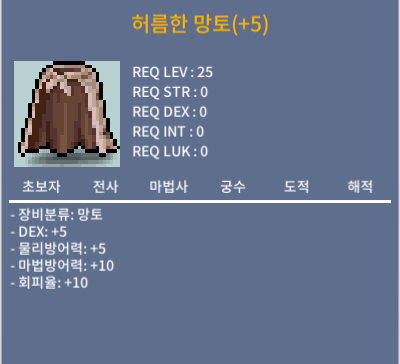 덱떡 허망 팝니다 / 400 / https://open.kakao.com/o/sZAnSnYf