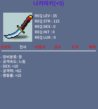 35제 명 5작 나카마키 (덱10 공62 명15) 270에 팝니다 / 270만 / 35제 명 5작 나카마키 (덱10 공62 명15) / https://open.kakao.com/o/s4eKHc1f