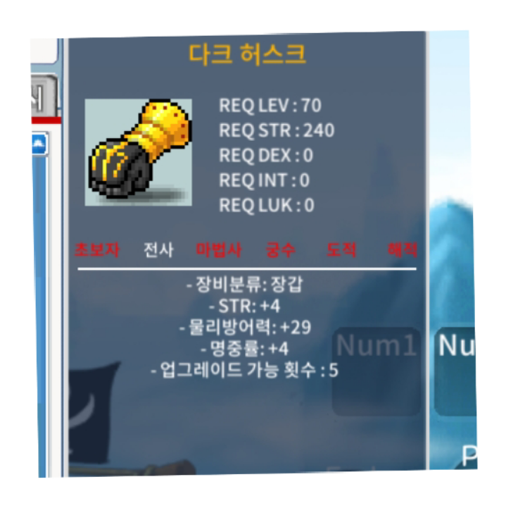 70제 합8 힘4명4 팔아요 / 150만 / 다크 허스크 / https://open.kakao.com/o/sKd7Ye4f