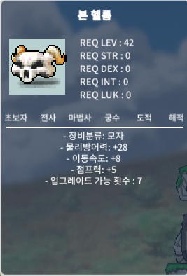 노작 본헬름 / 350만 / 노작 / 거래완료