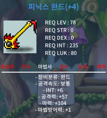피닉스 합마110 / 300만 / ㅍㅍㅍ / https://open.kakao.com/o/sd4rSkbg