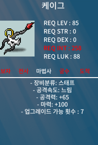 케이그 2상(350) / 중옵(100) / 350/100 / 팝니다. / https://open.kakao.com/o/s8mfSH4f