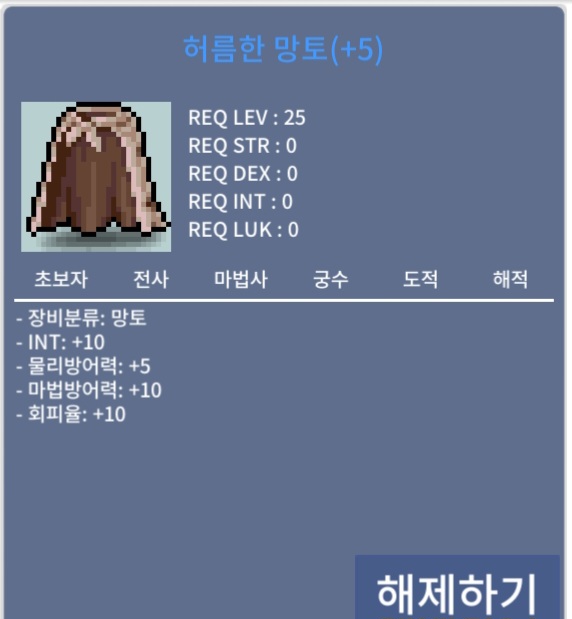 허름한망토 / 7000만 / 인10 허망 / https://open.kakao.com/o/sPubdkXf