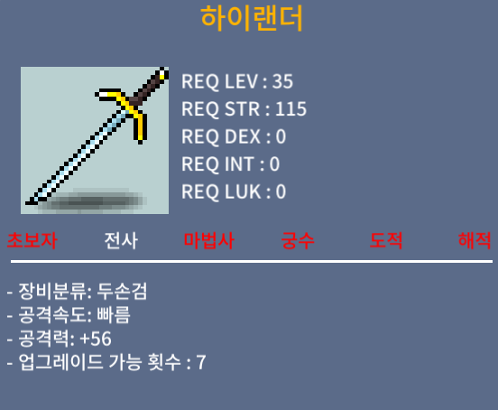 공56 노작 하이랜더 기부합니다 / 1 / 공 56 / https://open.kakao.com/o/sz8OK7Yf